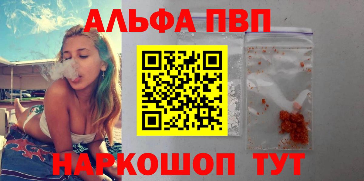 Печора  APVP мука  Вход с VPN  APVP  Alpha-PVP VHQ 