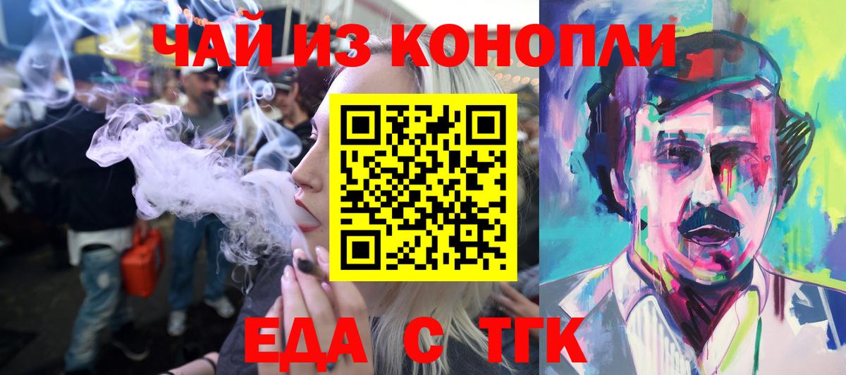 Canna-Cookies конопля  Вход с VPN  Печора 