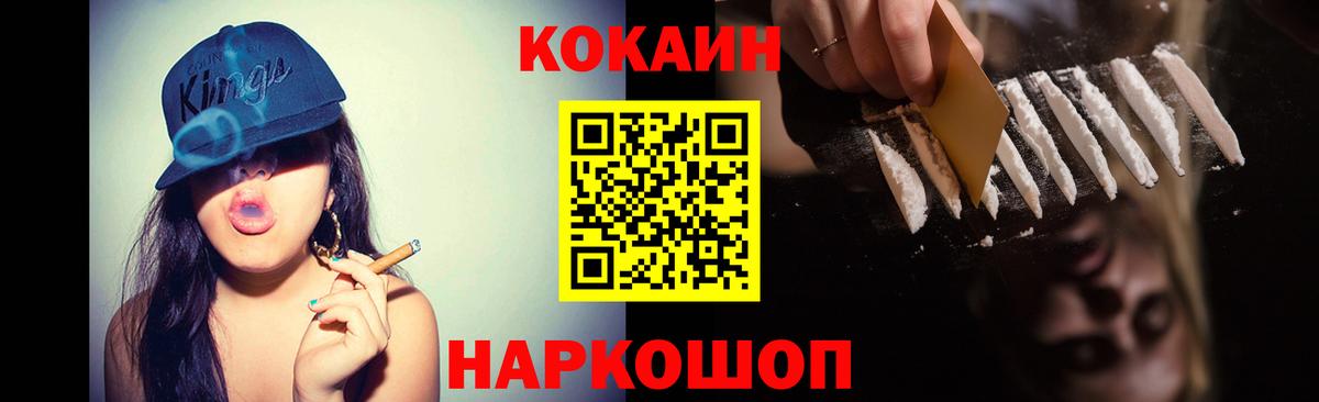 Cocaine  Вход с VPN  Печора  где продают наркотики  COCAIN Перу 