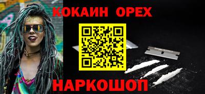 бутик Рязань