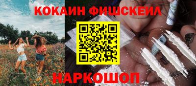 круглые Севастополь