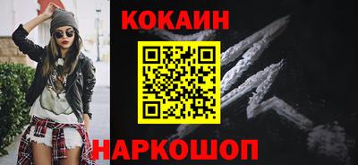 прущие крисы Северобайкальск