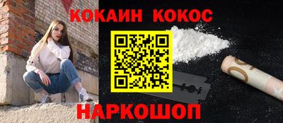 прущие крисы Северобайкальск