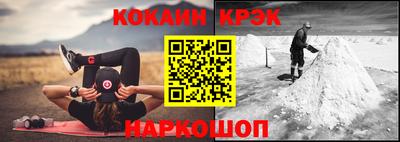 соль ск Рыбинск