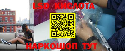 соль ск Рыбинск