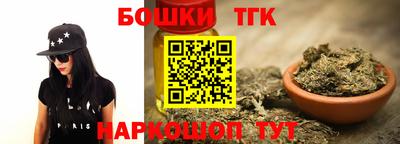 соль ск Рыбинск