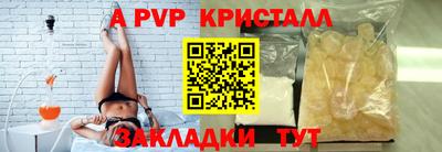 соль ск Рыбинск