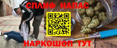 соль ск Рыбинск