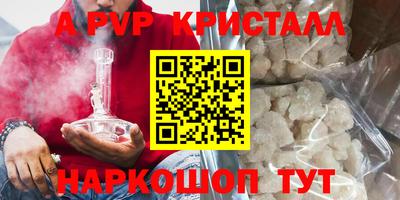 соль ск Рыбинск