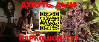 соль ск Рыбинск