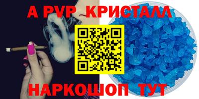 соль ск Рыбинск