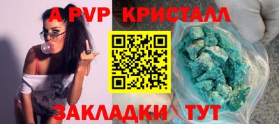 бутик Рязань