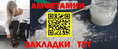 apvp Рузаевка