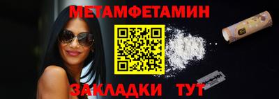 прущие крисы Северобайкальск