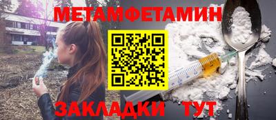 прущие крисы Северобайкальск