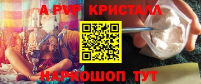 круглые Севастополь