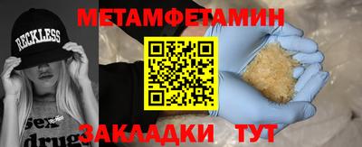 бутик Рязань