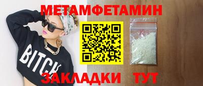 бутик Рязань