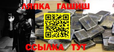 соль ск Рыбинск