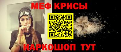 круглые Севастополь