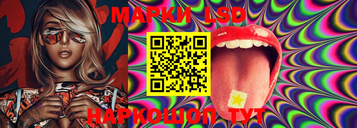   вход  Лсд 25 экстази ecstasy  Лсд 25 экстази  Вход с VPN  Печора  ЛСД экстази кислота 
