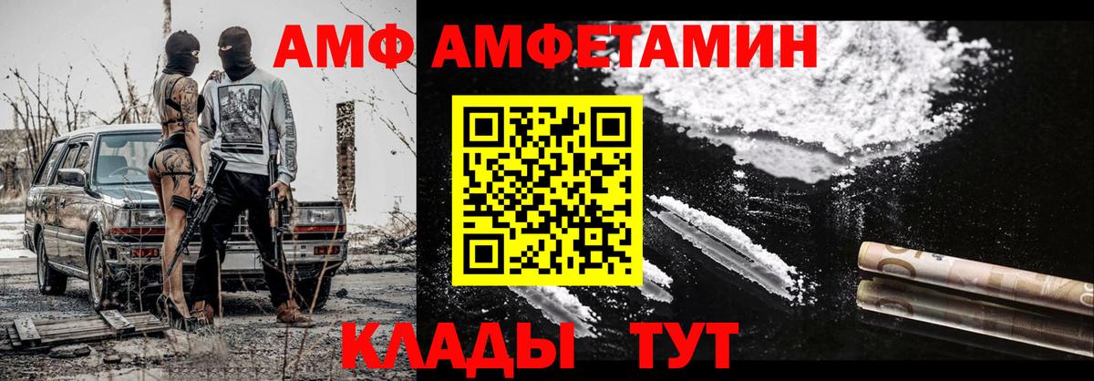 Печора  Метамфетамин кристалл  Вход с VPN 