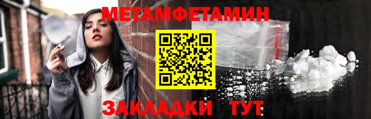 Cocaine  Печора  МЕФ кристаллы  Вход с VPN 