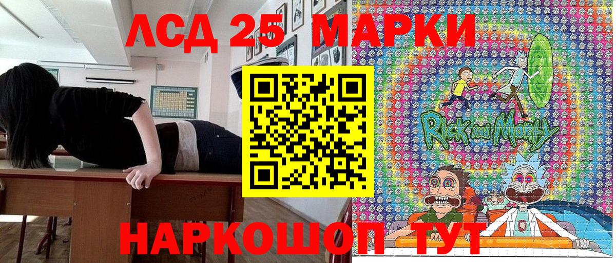 Марки NBOMe 1500мкг Печора